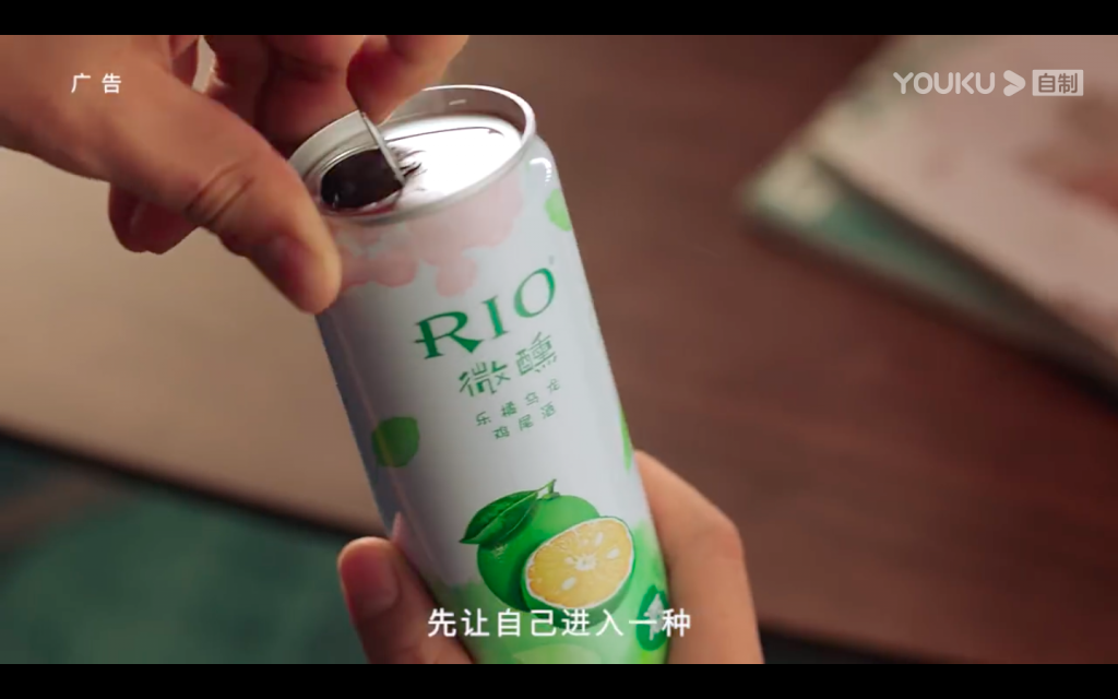 2亿独居人群，RIO微醺如何争取你的“独处时刻”？