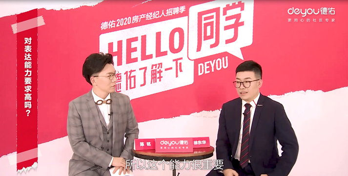 链家德佑：一把“直播”钥匙开三门 圈层、内容和渠道层层“突破”