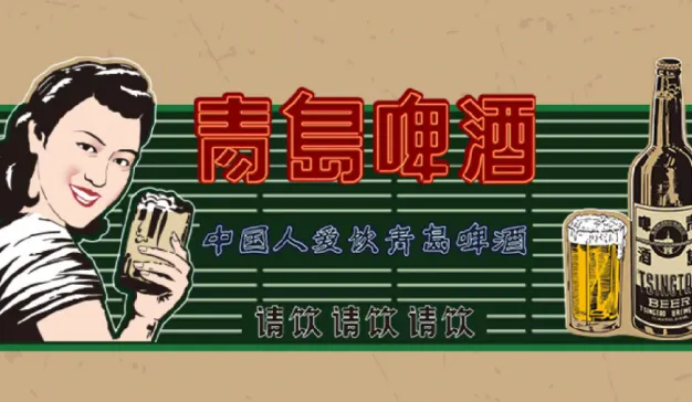 华晨宇穿上百年国潮，用青岛啤酒“跨时代干杯”