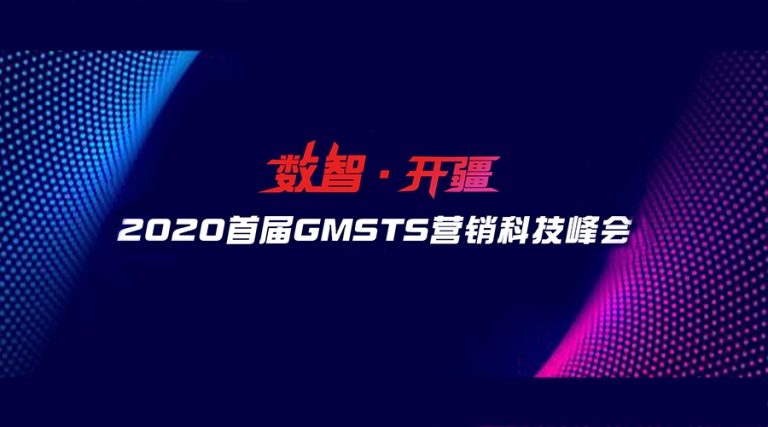 AI时代，探索营销增长新势力