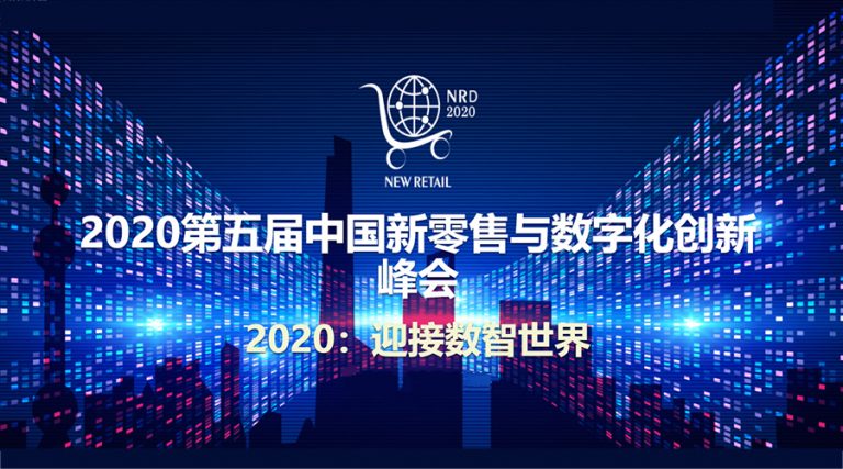 新零售时代！品牌如何利用MarTech构建超级会员营销？