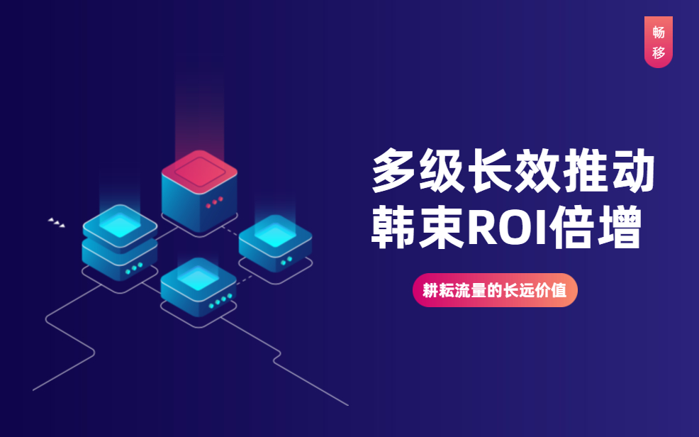 腾讯交易新标准发布，长效运营推动品牌商家“疫”后复苏！