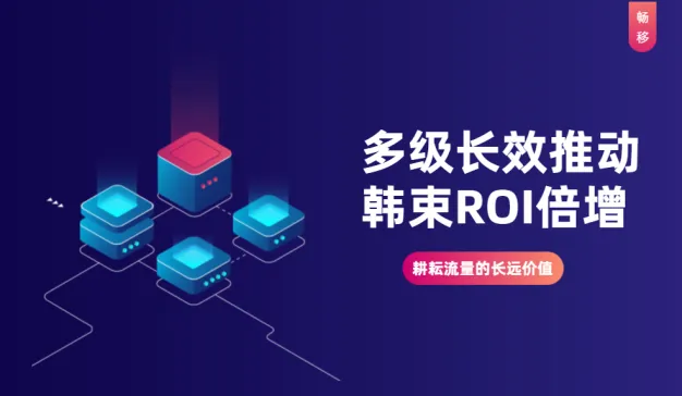 腾讯交易新标准发布，长效运营推动品牌商家“疫”后复苏！