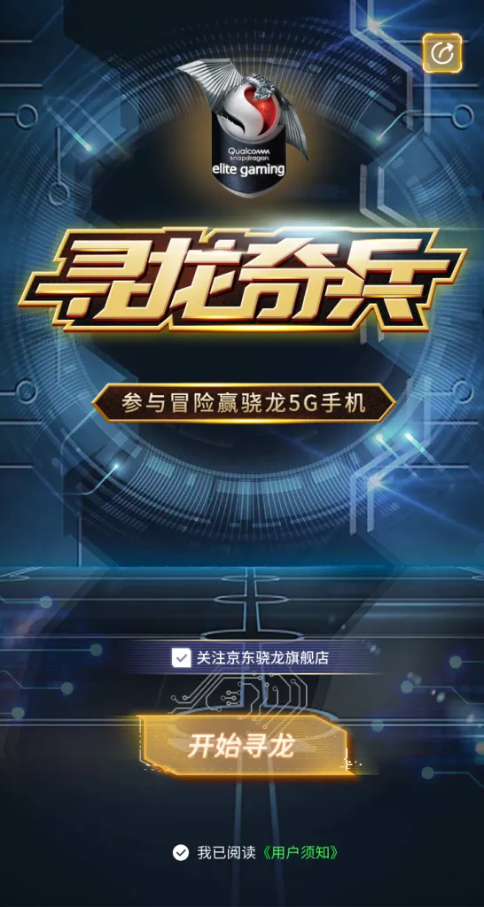 直播电商外品牌还能怎么玩？iPlus艾加用游戏化电商激活品牌流量池