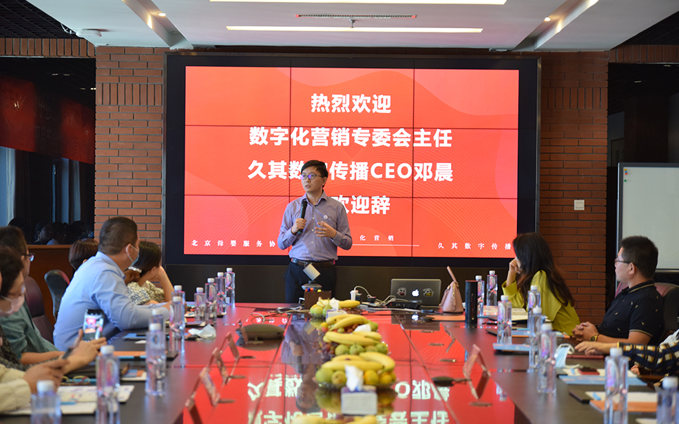 助力母婴行业营销升级，数字化营销专委会正式成立