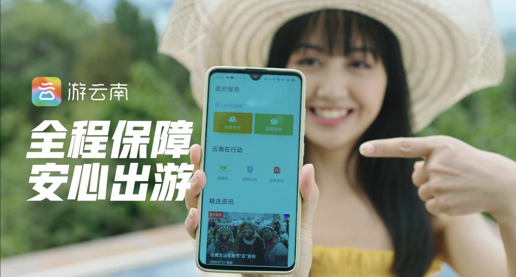 游云南最新广告片，用剧情感诠释不一样的云南