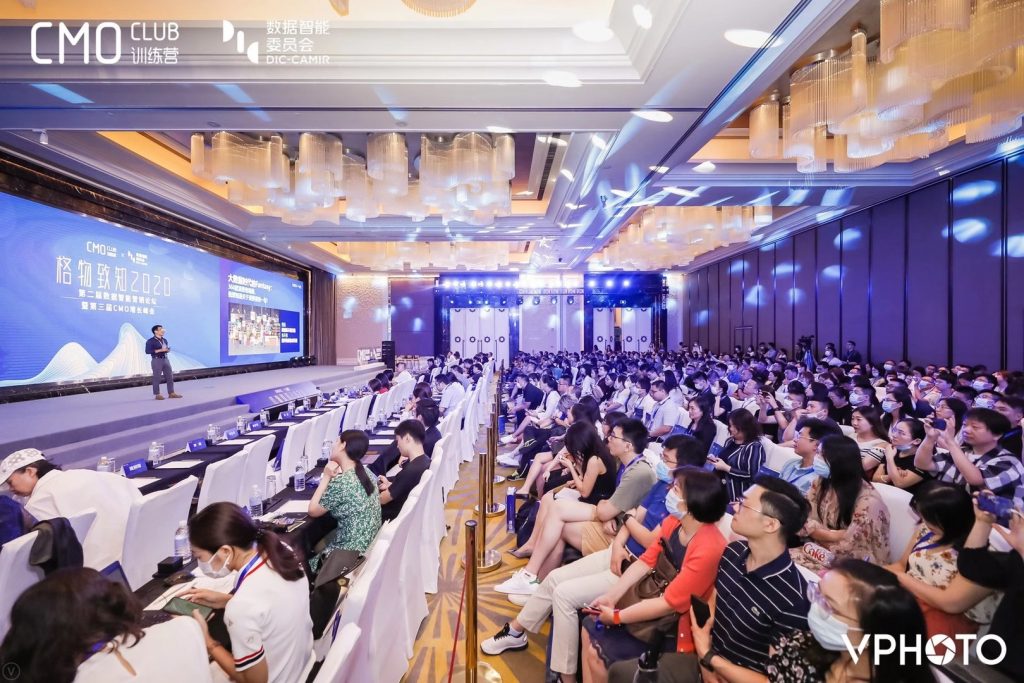 数说D3 | 地表最酷的大数据公司搞了场大活动！