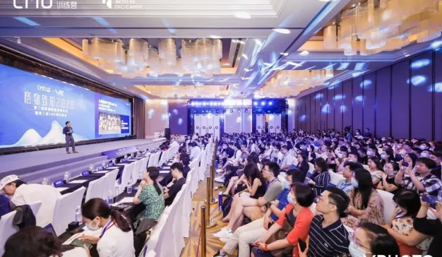 数说D3 | 地表最酷的大数据公司搞了场大活动！