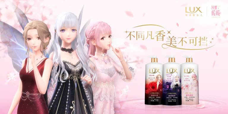 力士携手虚拟偶像暖暖，跨次元演绎不同凡“香”