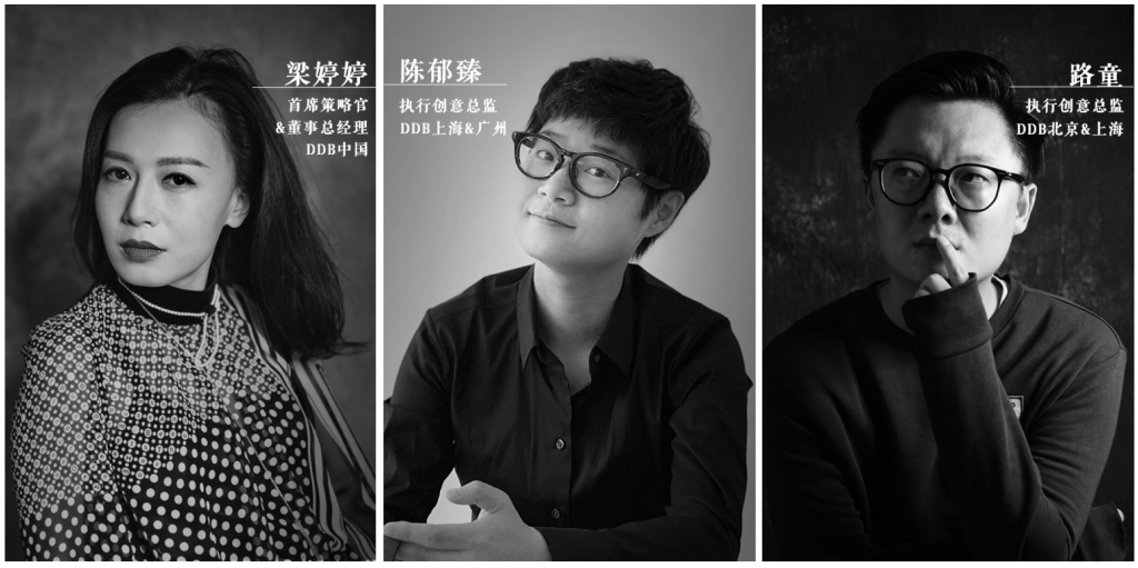 DDB中国宣布全新任命，再次巩固创意和业务实力