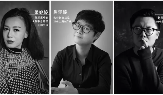 DDB中国宣布全新任命，再次巩固创意和业务实力