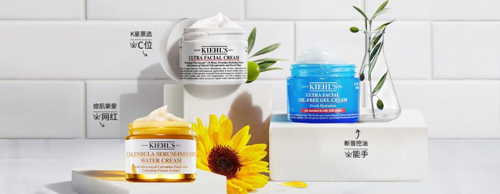 和你的顾客做老友——科颜氏KIEHL’S 的成功沟通之道！MOT促动顾客回柜及消费