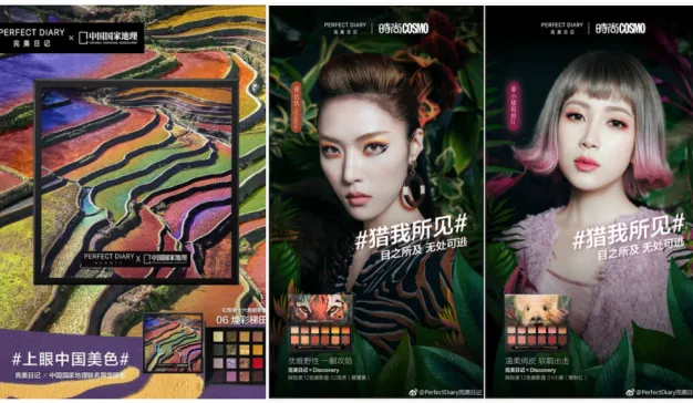 周迅代言后，完美日记能过“盈利关”？
