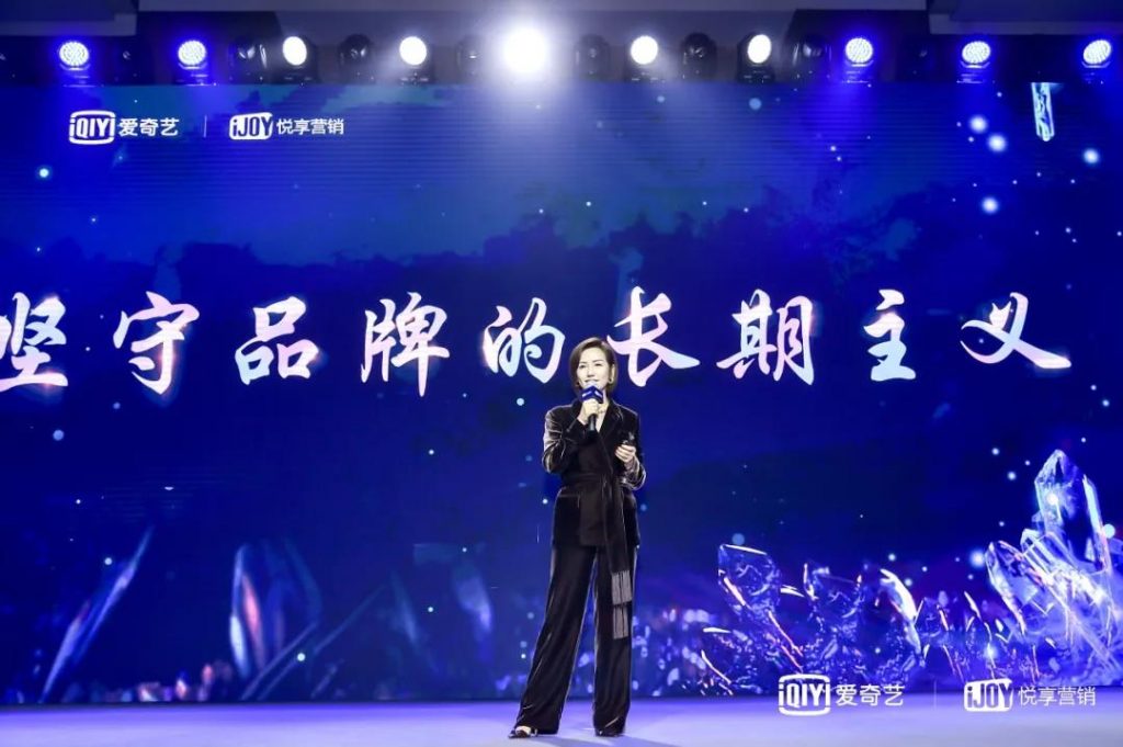 爱奇艺拥抱新消费 推出“袋鼠”百亿品牌扶持计划