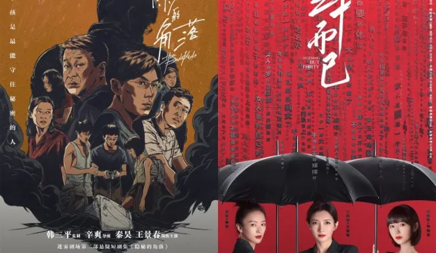 爱奇艺会员涨价腾讯跟进 能解视频平台“负循环”之困吗？