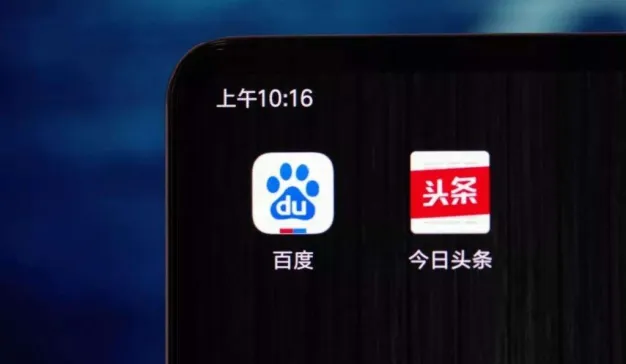 中文搜索广告战局生变 字节“进”百度“退”
