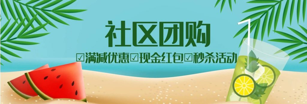 美团骑手团长化？那滴滴司机可以兼职社区团购配送员吗？