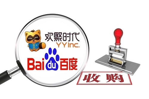 36亿美元收购价，百度、YY直播正式官宣