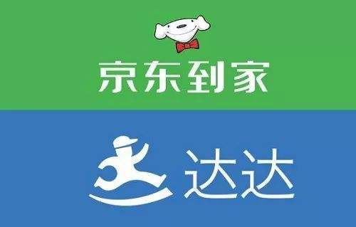 达达集团发布Q3财报：京东到家GMV同比增长103%，达达快送年订单超10亿