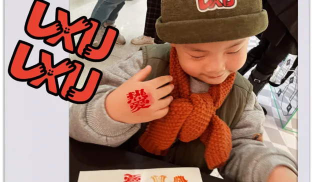 LxU 团伙记 | 前方含猫量超标，请注意