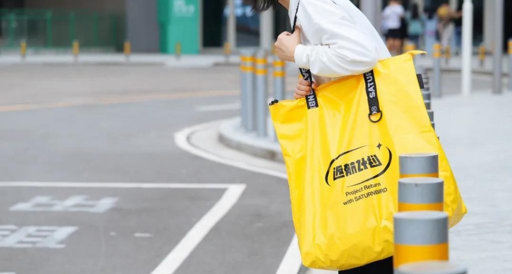 喜茶三顿半多抓鱼们如何让“绿色”更流行？｜TREND