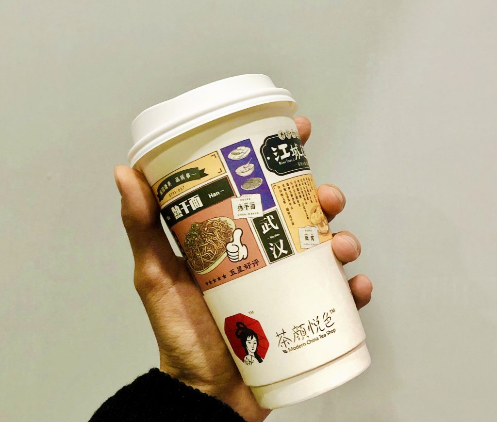 茶颜悦色撕掉“地域性品牌”标签 向全国渗透