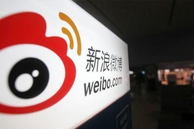 微博发布三季度财报：月活跃用户达5.11亿