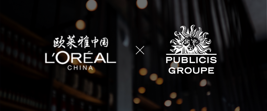2020年度最大比稿揭晓：阳狮集团赢得欧莱雅中国媒介业务