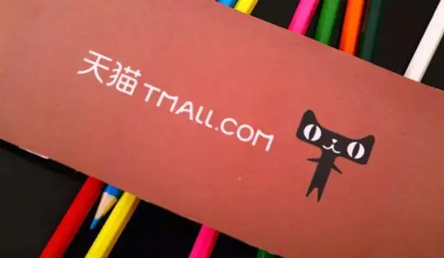 天猫2021核心战略：消费者及商家体验成为重中之重