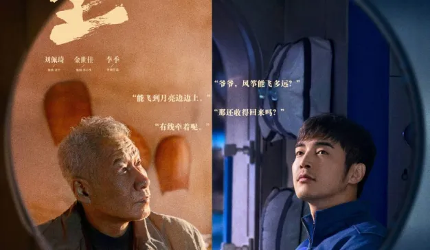 支付宝集福短片：燕归巢，望向归途