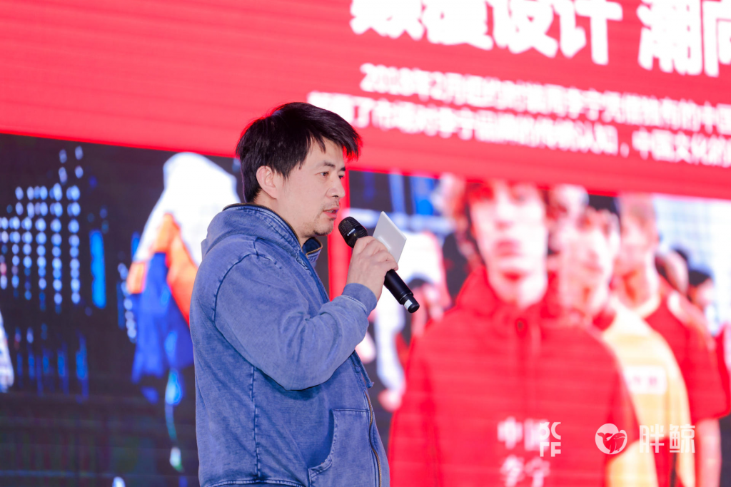 未来品牌大会 | 李宁整合营销总监 杨光：李宁设计