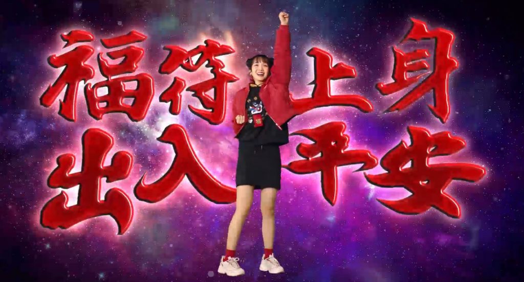 弄潮儿也祈福，斯凯奇CNY如何以中国元素重塑复古潮流