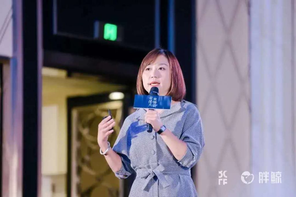 未来品牌大会｜欧姆龙健康医疗（中国）有限公司 电商副总监 董美琪：消费者视点的健康新风向