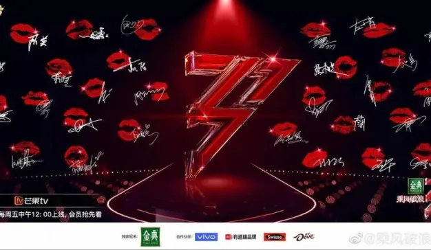 浪姐2来临：品牌与综艺“门当户对”就能幸福吗？