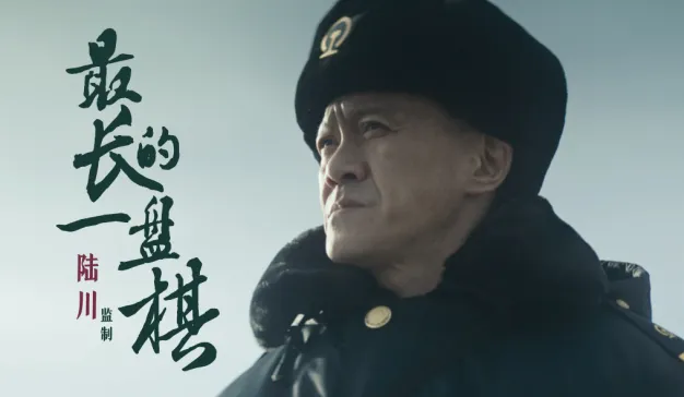 陆川X京东手机：一盘12小时才走一步的棋