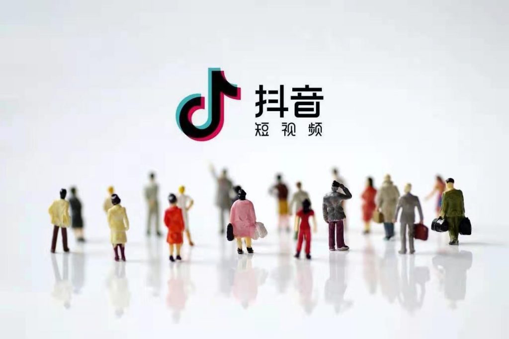 抖音电商发布消费者权益保护报告，相关业务或将整合落地上海