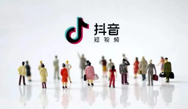 抖音电商发布消费者权益保护报告，相关业务或将整合落地上海