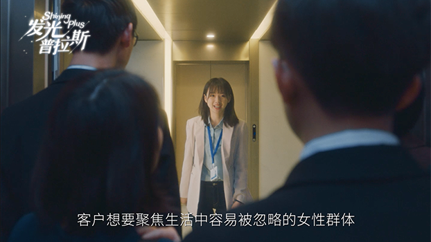 安慕希38节：致敬每一位努力发光的女性