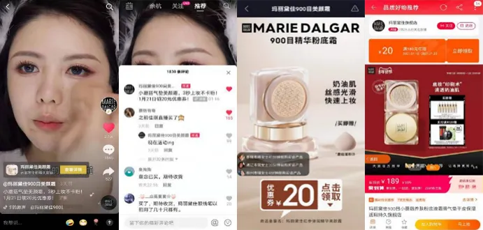 众引传播如何助力玛丽黛佳做好「社交投放」，实现销量大幅增长？