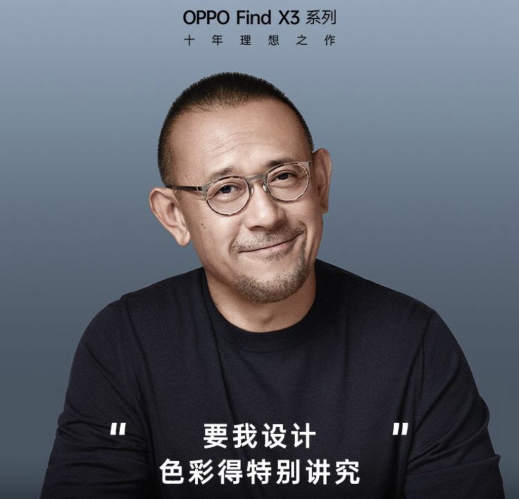 姜文成为OPPO影像探索家 揭开Find X3新品序幕