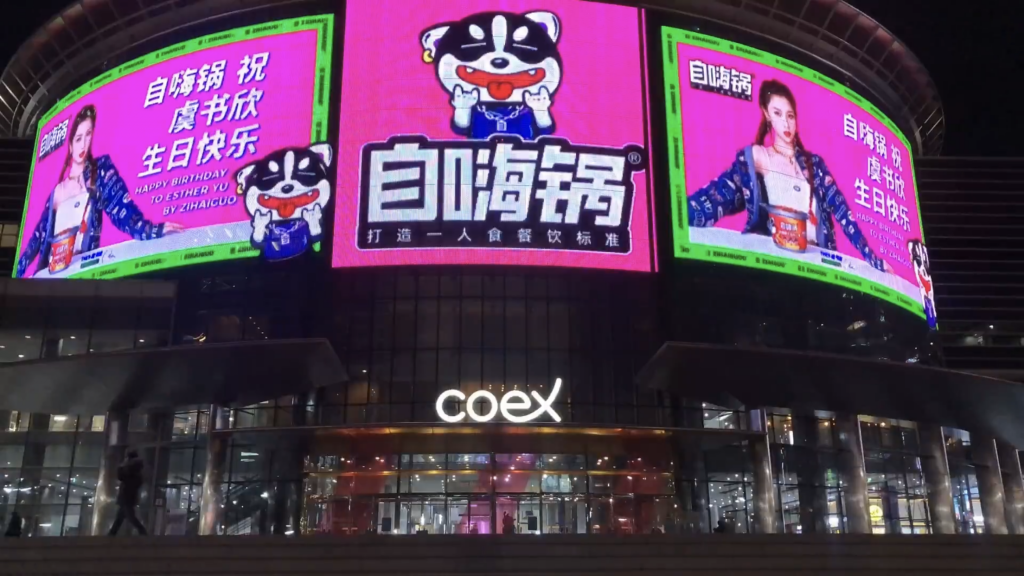 翻了自嗨锅过去一年的微博 我们发现了品牌“混饭圈”的要义
