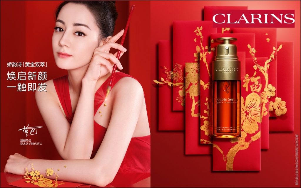 袭卷Z世代 看娇韵诗如何让#年轻一触即发#