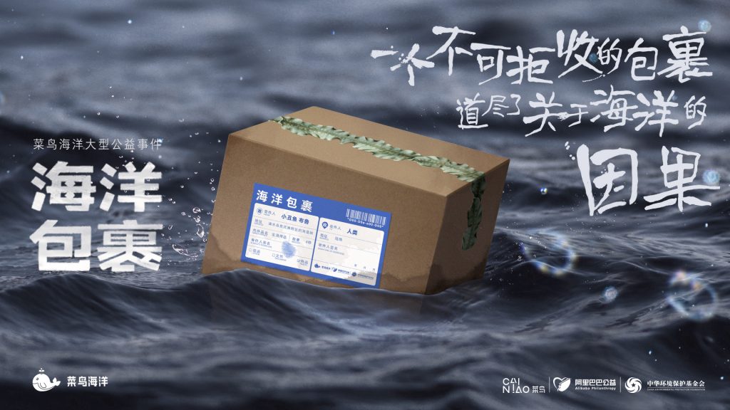 海洋包裹：你绝对不想收到这样的包裹，大海也是