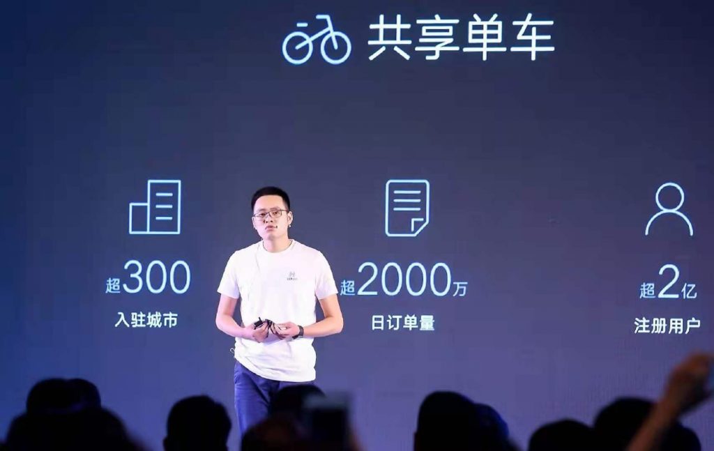 争夺共享出行第一股，哈啰赴美上市
