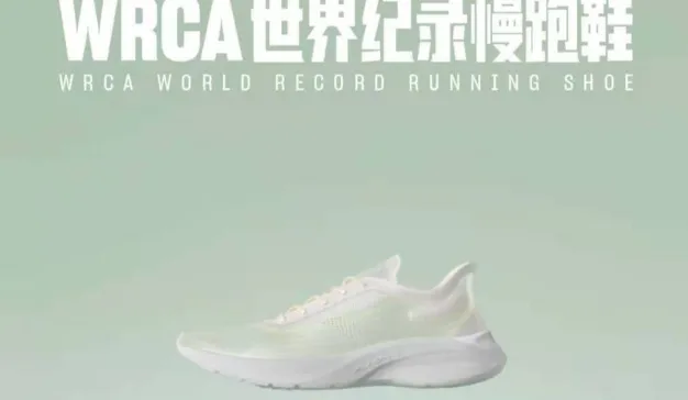 氢跑鞋3.0 ZERO发布，这届的安踏很极客