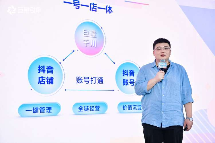 在抖音，重做日化品牌