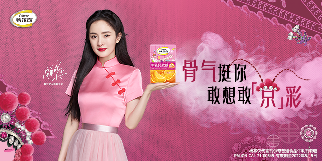 用京剧IP实现品牌年轻化，这样的破圈营销你见过吗？