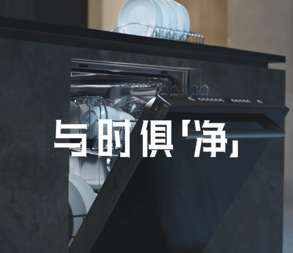 大型真香现场，西门子洗碗机这次戳中两代人