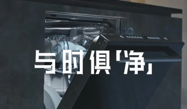 大型真香现场，西门子洗碗机这次戳中两代人
