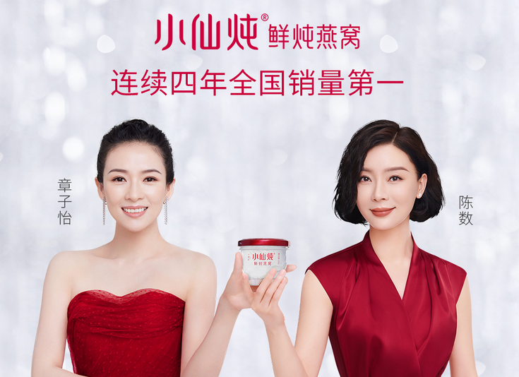 小仙炖亮相中国品牌日，高增速外争议仍多